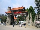 丽江、大理双飞五日游