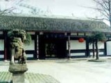 杜甫草堂