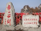 兵马俑、华清宫、骊山、华山、大明宫西安经典四日游
