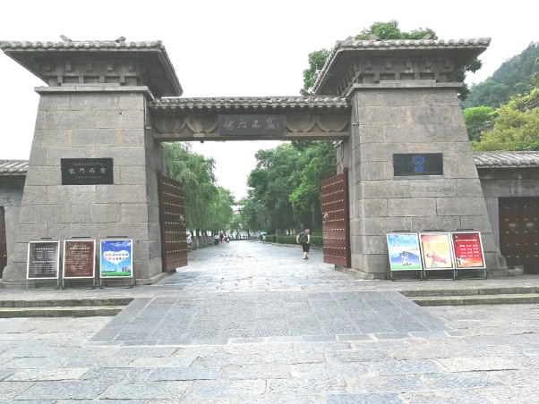 龙门.jpg