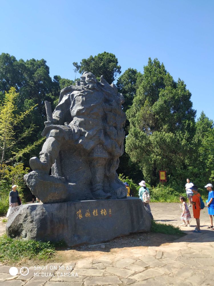探寻李白之路，体验巴蜀文化——心友江油剑门关游学记