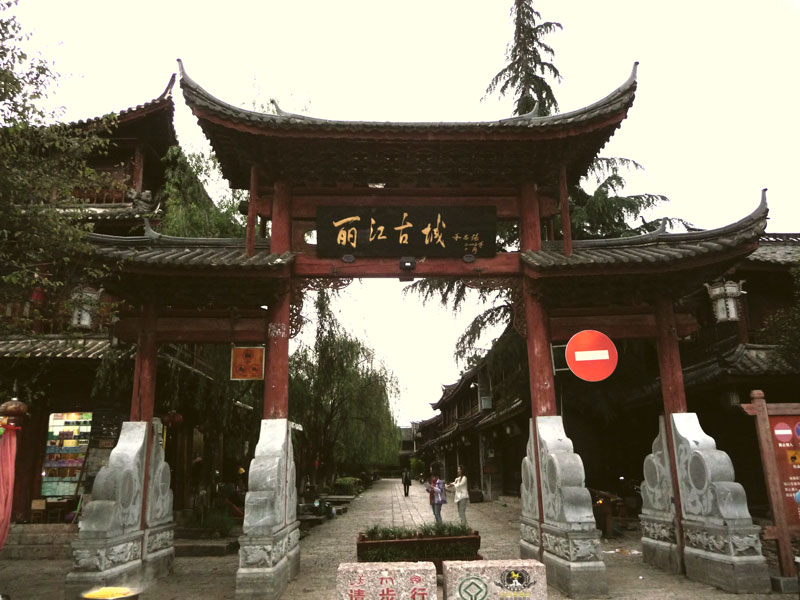【荟玩云南大理-丽大双飞五日游】洱海、蝴蝶泉、崇圣寺三塔、拉市海、丽江古城、大理古城