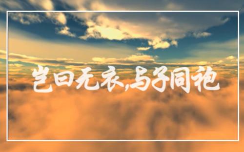 旅行社凭什么无损退订旅游费用？