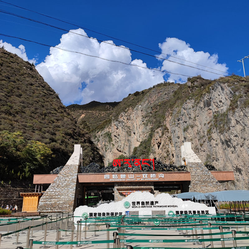 川西小环线旅游需要几天时间，川西小环线指的哪些景点