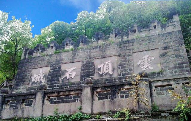 成都云顶山在哪里，云顶山开放了吗