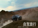 2024川藏16日自驾----近观珠穆朗玛峰