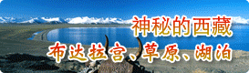 游记攻略幻灯片