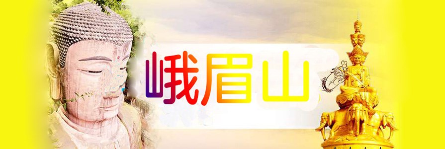 线路首页幻灯片2