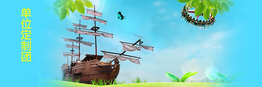 线路首页幻灯片5